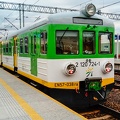 EN57-038